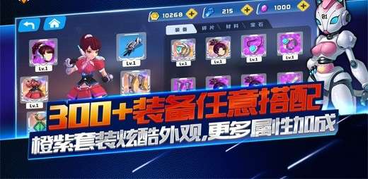 边际猎人图3