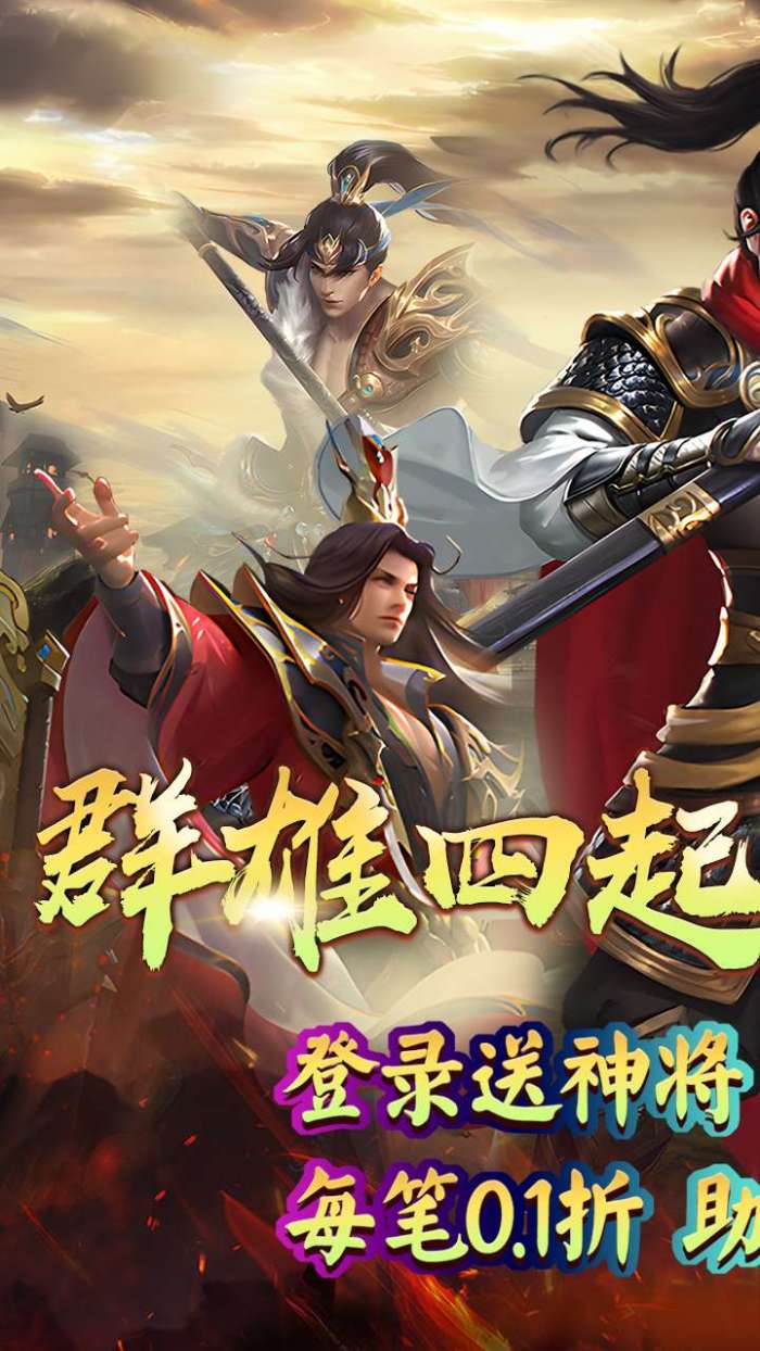 龙刃（0.1折福利版）图2