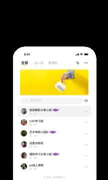 曲奇云盘图1