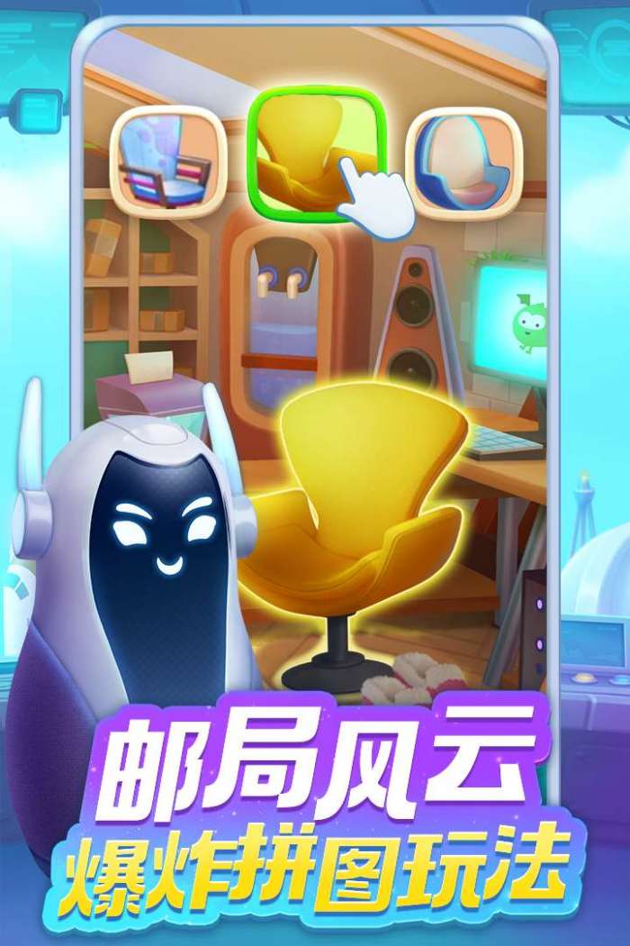 梦想城镇图5