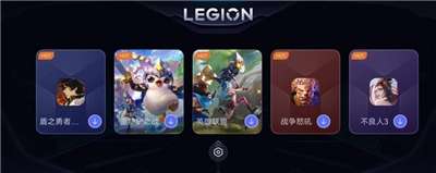 拯救者领域安卓版图3