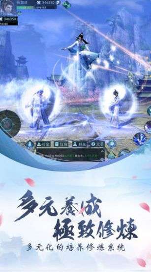 诸天起源记图4