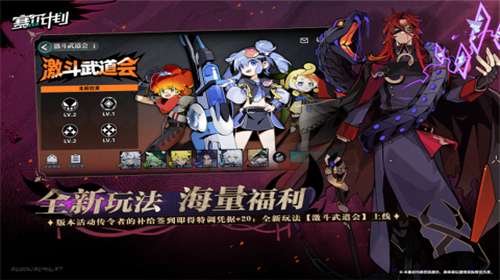 赛尔计划官网图1