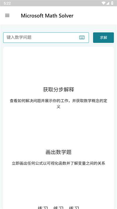小方块工具箱图1