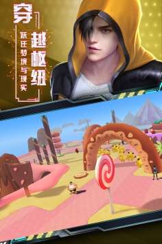 旷野之狩图2