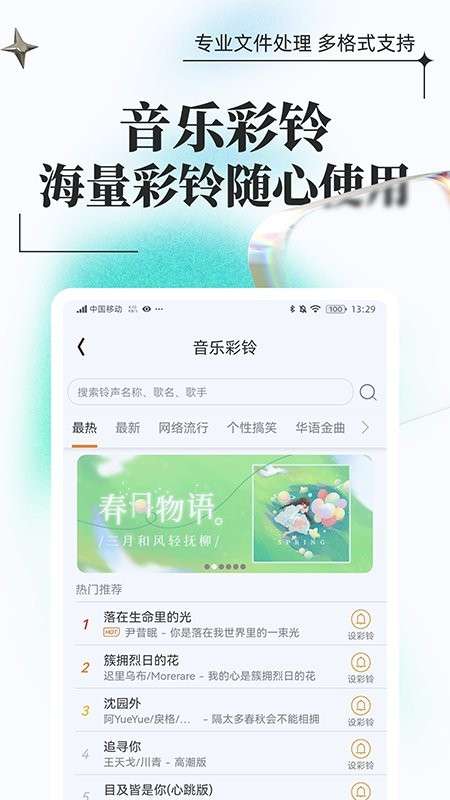 万能格式转换器图3
