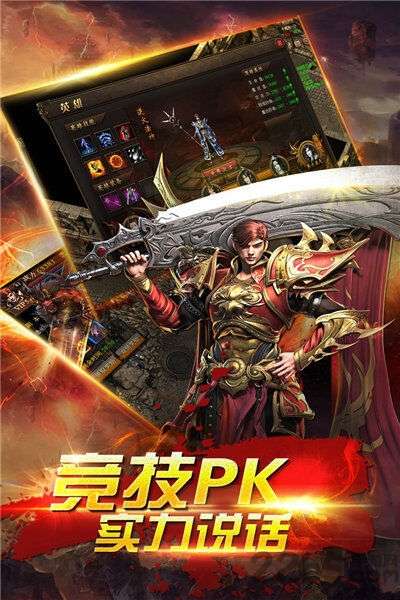 原始征途手游图1