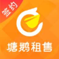 塘鹅租售