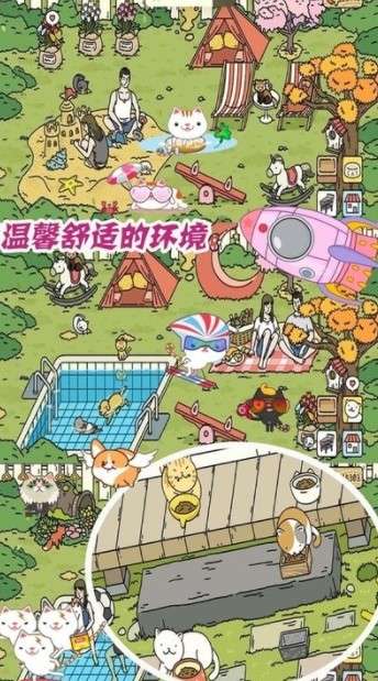 梦幻萌宅物语图2