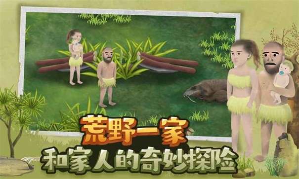 挨饿荒野无限萝卜版图1