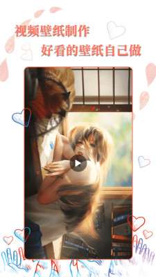 完美高清壁纸秀图3
