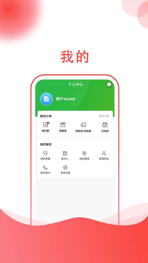 四季有花图3