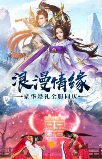 琉璃仙诀图3