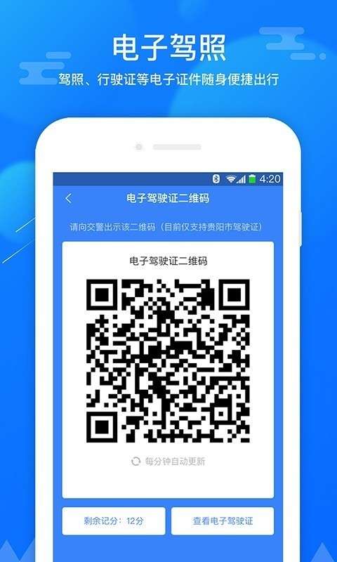 斑马信用图1