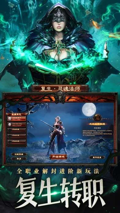 血色黑龙波图4