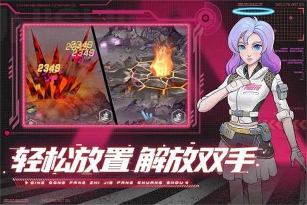赛博英雄传奇崛起图7