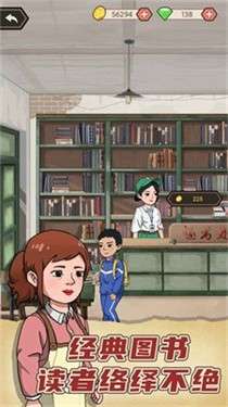天天搞副业图1