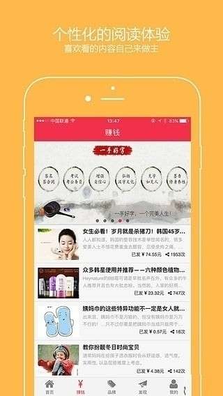 云客AI阅读赚钱版图2