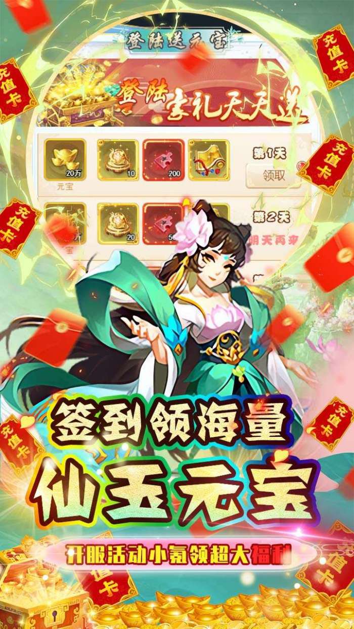 石灵圣域（BT-首续0.1折）图5