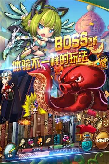 百战斗斗堂S级宠物图4
