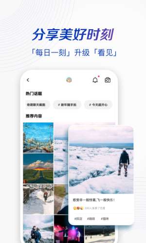 Q相册图1
