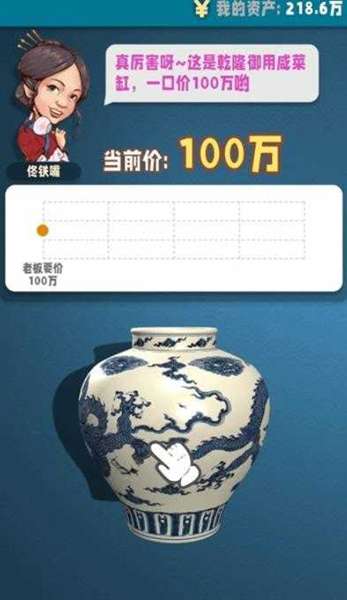 古董就是玩 图1