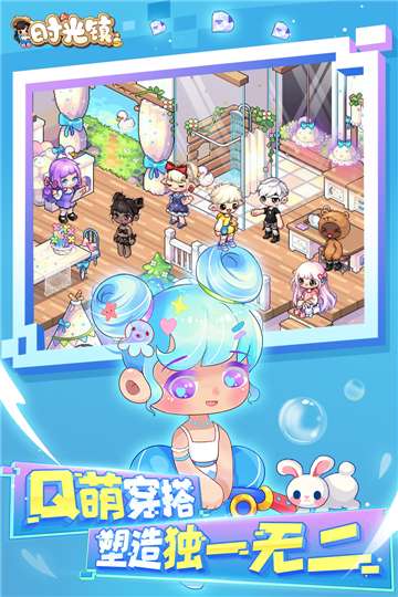 时光镇图1