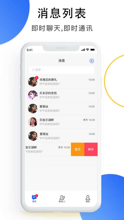 哲讯图2