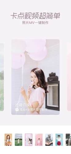 一甜相机解锁版图1