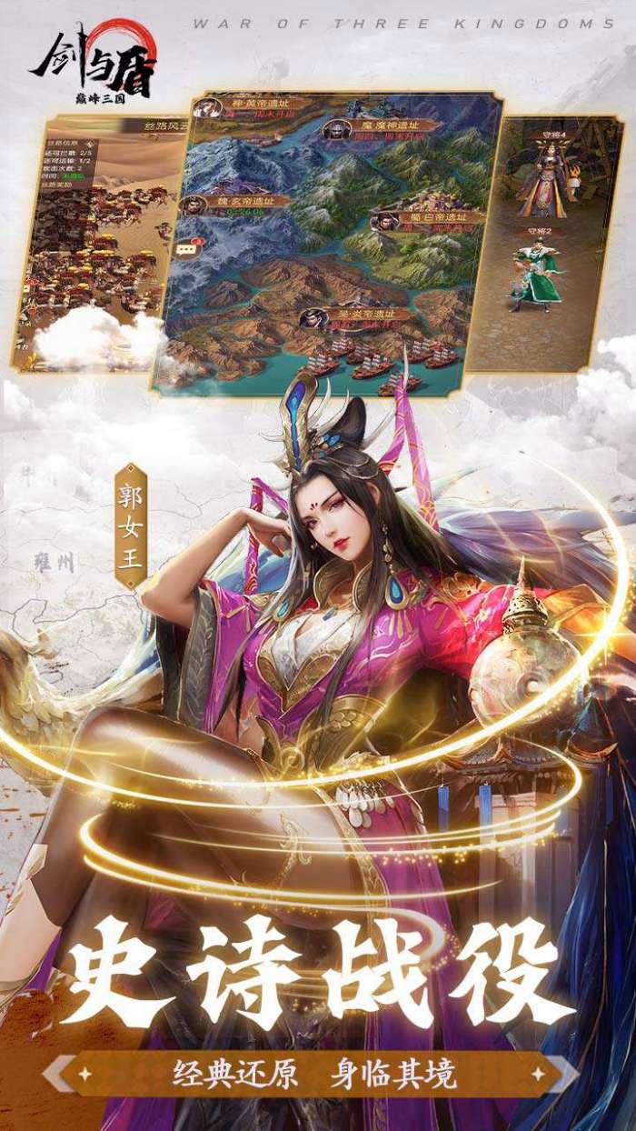 剑与盾（BT神将送万充千抽）图4