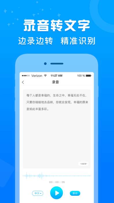 培音图2