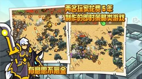 世界守卫军内置菜单图3