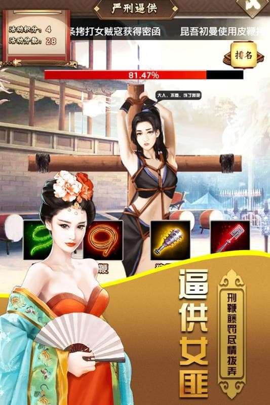 天下王权图2