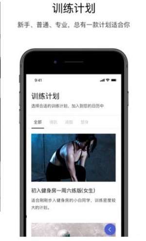 Young健身图2