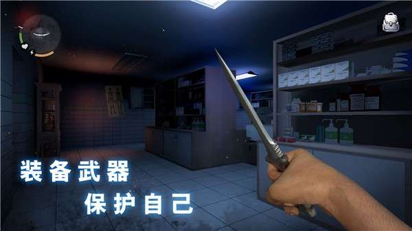 无尽噩梦诡医院内置mod菜单图1