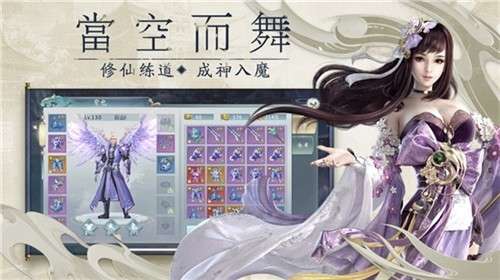 御剑九天官网图4