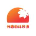 外唐网校平台（暂未上线） 