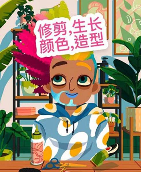 托卡美发沙龙4手游 图2