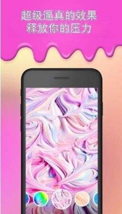 史莱姆模拟器软泥解游戏图1