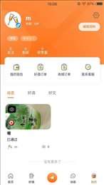 英雄爱酒图3
