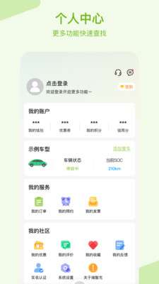 瑞智充图1