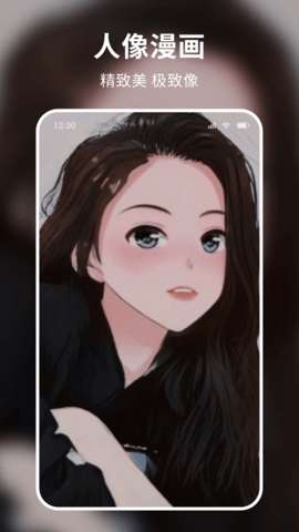 米图秀秀图3