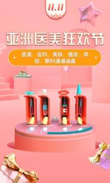 新氧图1
