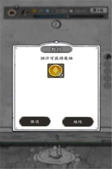 国王指意内置修改器图1