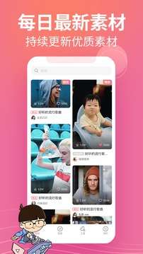 素材君图1
