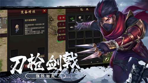 武道寻仙官网图1