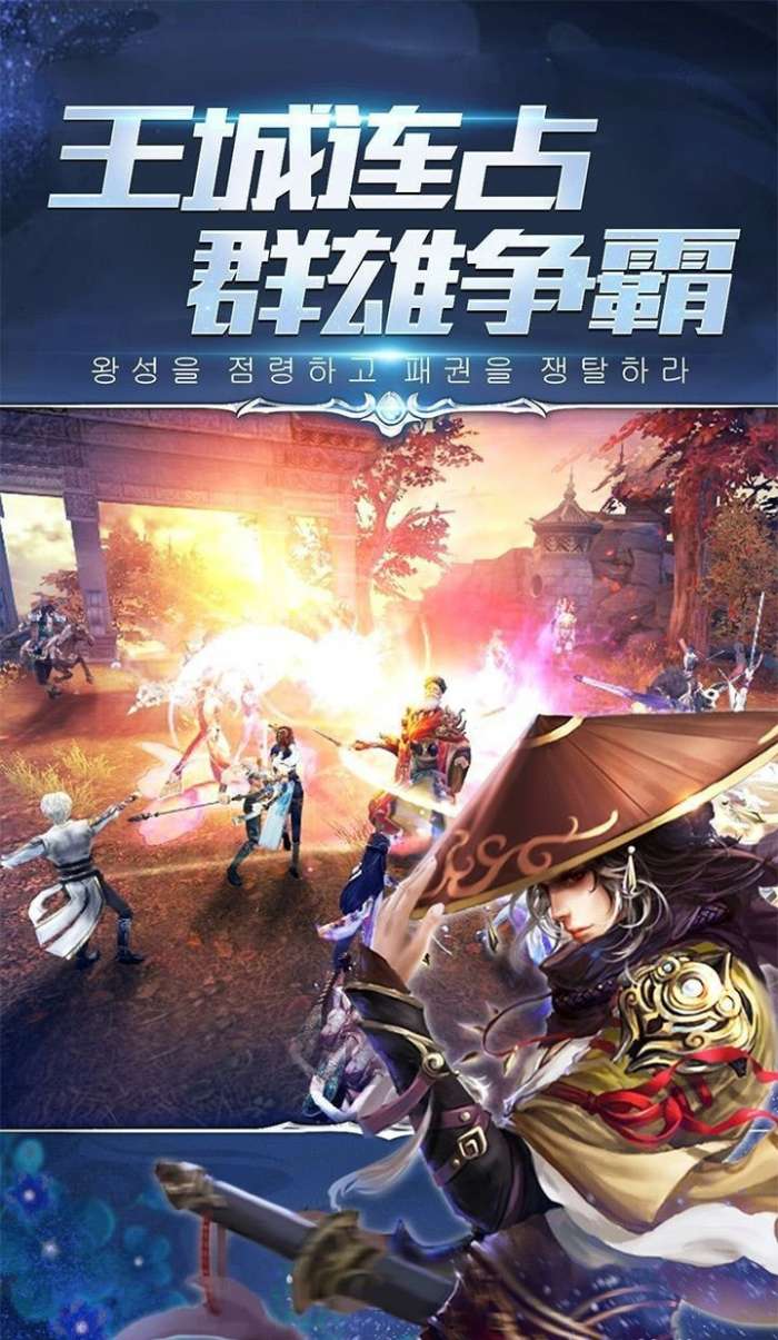 封神之路图2