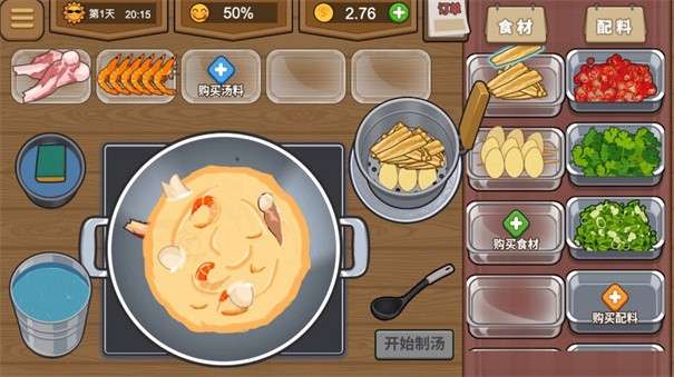 深夜美食街图1