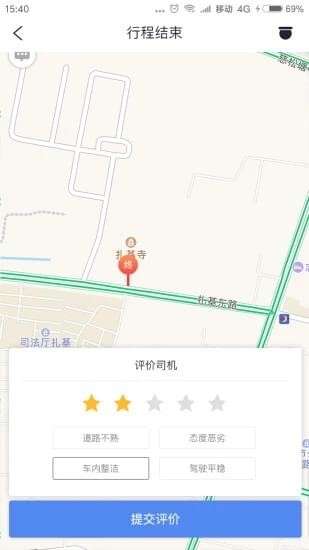 牦牛出行图2