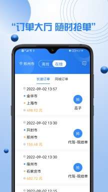 优行优客图4